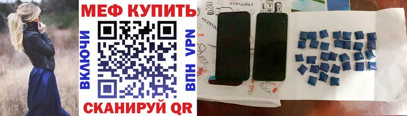 Купить наркотик аптеки Байкальск мега как войти Меф мяу мяу Конопля Cocaine A PVP Амфетамин