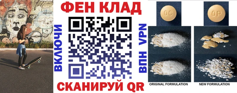 АМФ Premium  Байкальск 