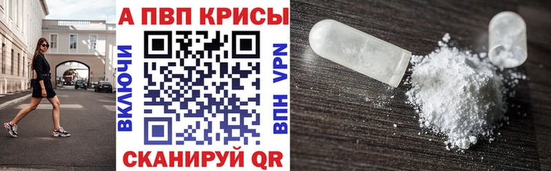 где купить наркоту Байкальск Alpha PVP VHQ