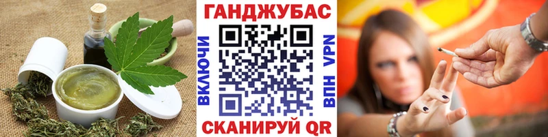 omg ссылки  Байкальск  Еда ТГК конопля  где купить  