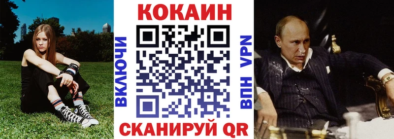 Cocaine Эквадор  купить  цена  Байкальск 