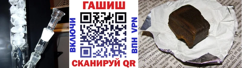 ГАШИШ индика сатива Байкальск