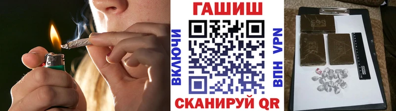 ГАШИШ гарик блэк спрут ССЫЛКА Байкальск
