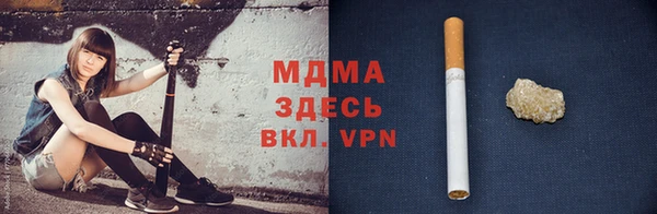 соль курить ск Аркадак