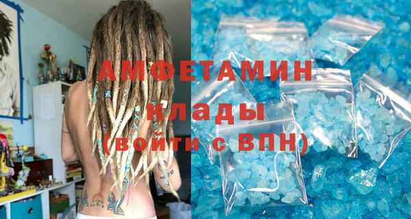 бошки Армянск