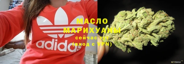 соль курить ск Аркадак