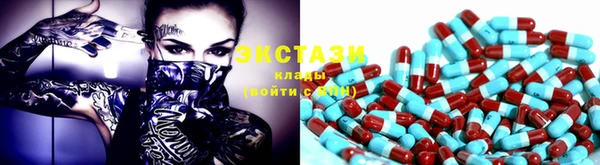 бошки Армянск