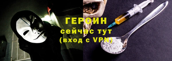 соль курить ск Аркадак