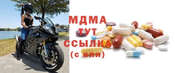молекула духа Алексеевка
