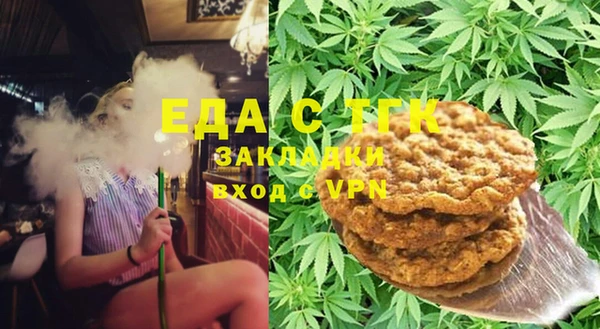 соль курить ск Аркадак
