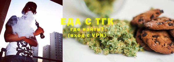 альфа пвп VHQ Арсеньев