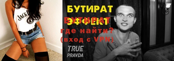 бошки Армянск