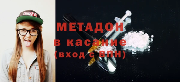 сатива Снежинск