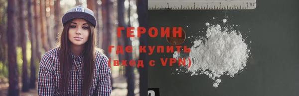 бошки Армянск