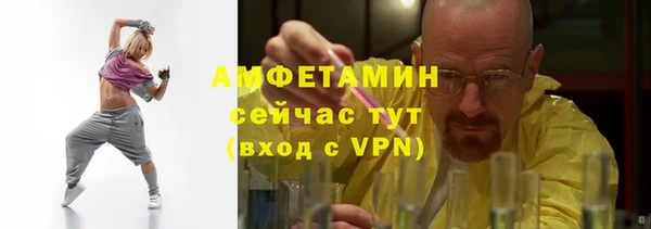 соль курить ск Аркадак