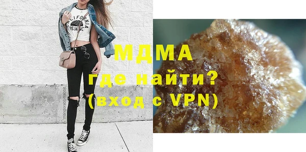 гидра Алексин