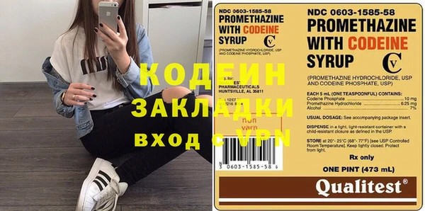 альфа пвп VHQ Арсеньев