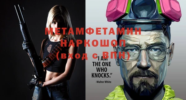 альфа пвп VHQ Арсеньев
