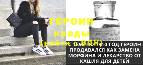 бошки Армянск