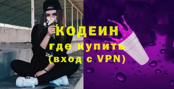 альфа пвп VHQ Арсеньев