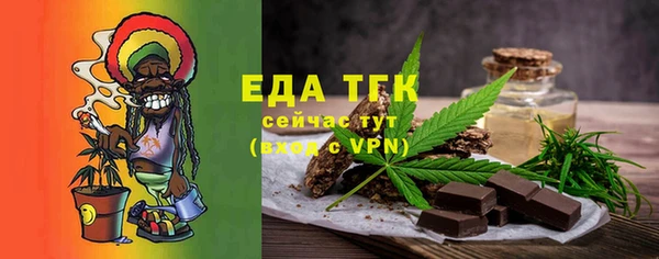 альфа пвп VHQ Арсеньев