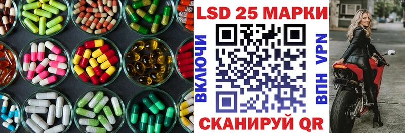 Лсд 25 экстази кислота  Байкальск 