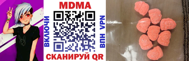 MDMA кристаллы  Байкальск 