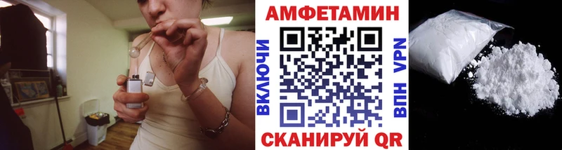 МЕТАМФЕТАМИН мет  Байкальск 