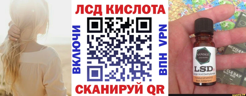 MEGA ССЫЛКА  Байкальск  Наркотические марки 1,5мг 