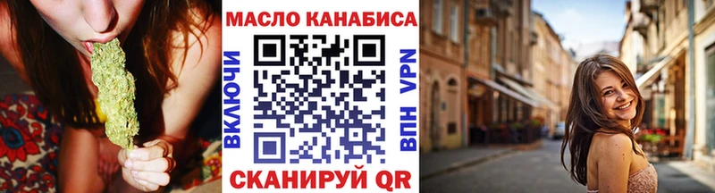 гидра ТОР  Байкальск  Дистиллят ТГК THC oil  закладки 